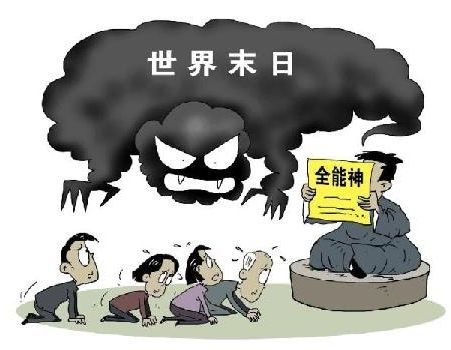 山海食堂封面